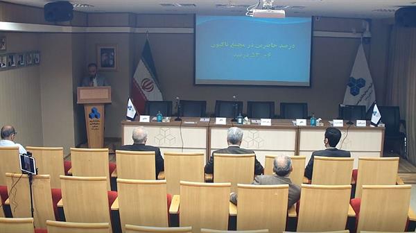 مجمع فوق العاده 99