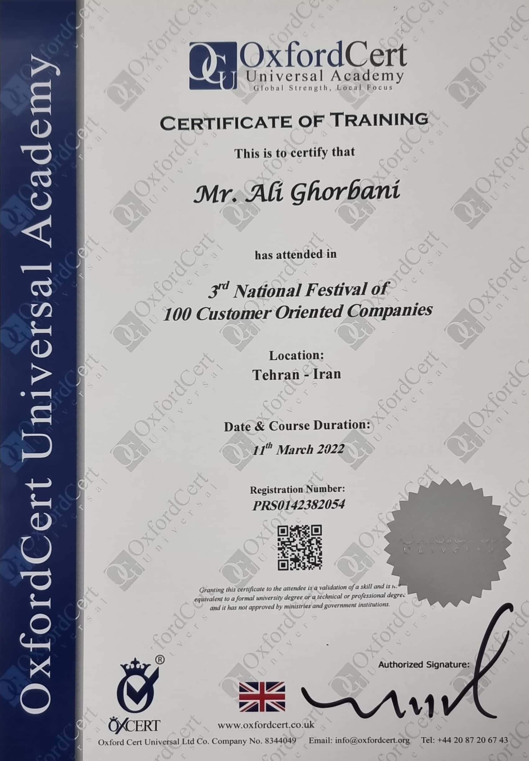 سومین اجلاس سراسری یکصد واحد مشتری مدار 1402