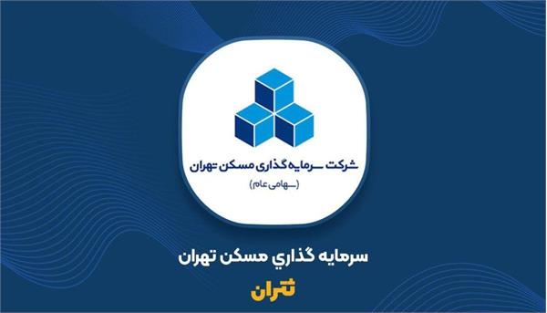 رأی بدوی به نفع «ثتران» صادر شد