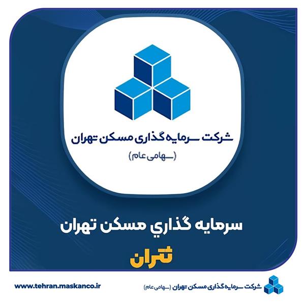 بررسی عملکرد یک‌ساله ثتران/ پیشرفت پروژه‌ها از۹۰ درصد عبور کرد