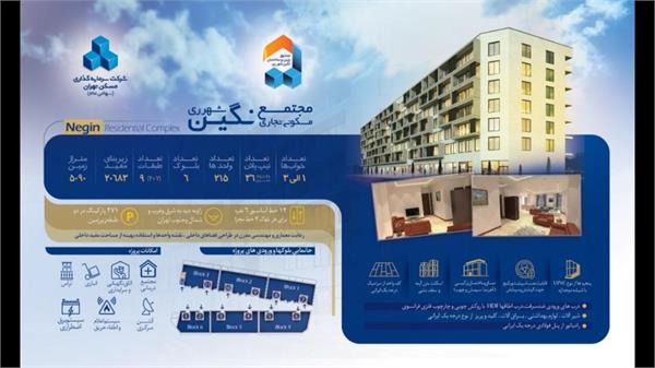 دولت آباد 13